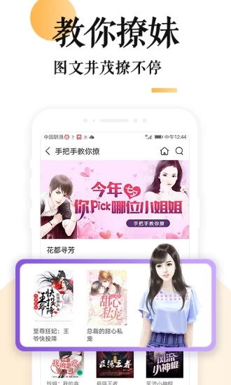 快乐宅 免费版手机软件app截图