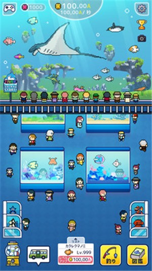 小型水族馆手游app截图