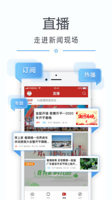 看开平手机软件app截图