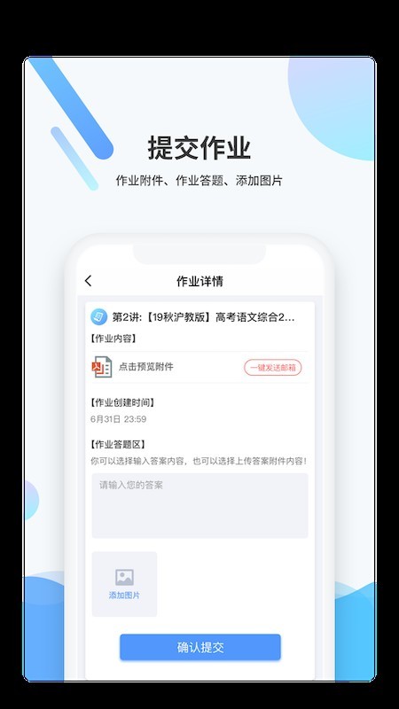 梯方在线手机软件app截图