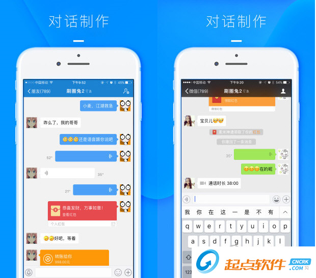 刷圈兔 电脑版手机软件app截图