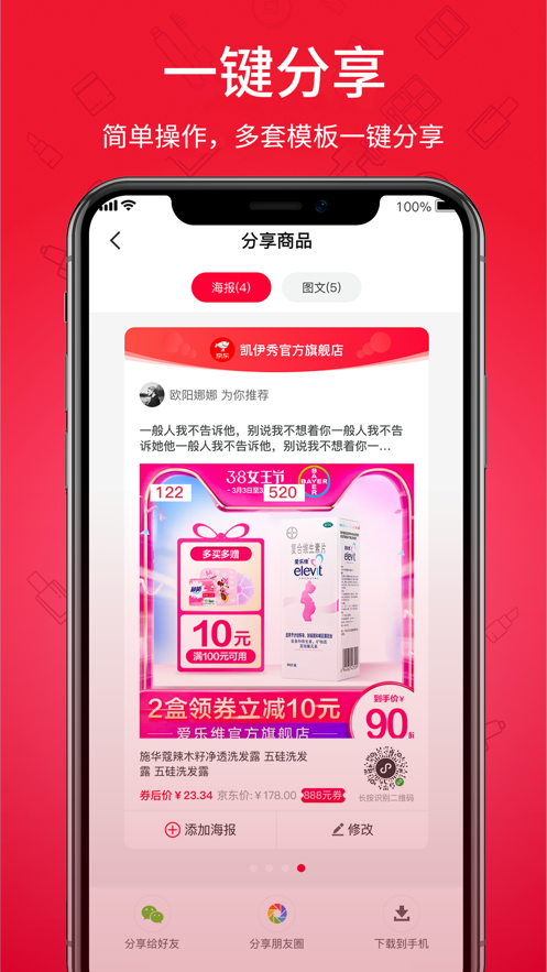 鲲美联盟手机软件app截图