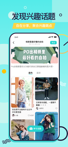 又二手机软件app截图