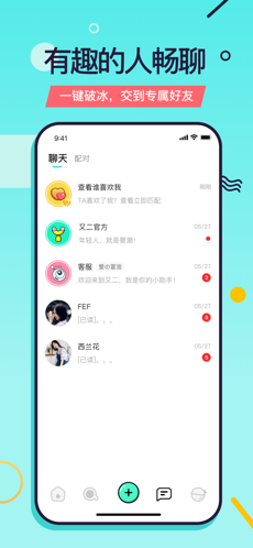 又二手机软件app截图