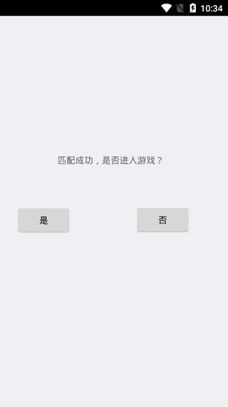 逃离伏拉夫 最新版手游app截图