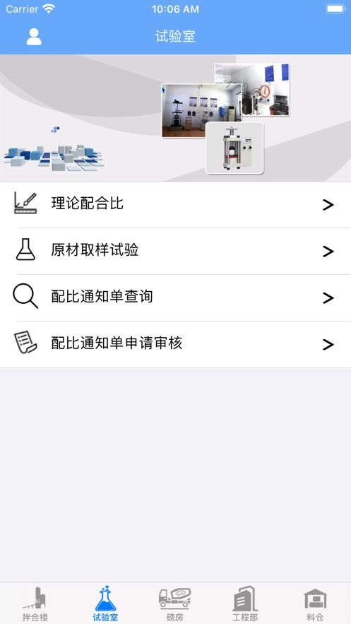 智慧西延手机软件app截图