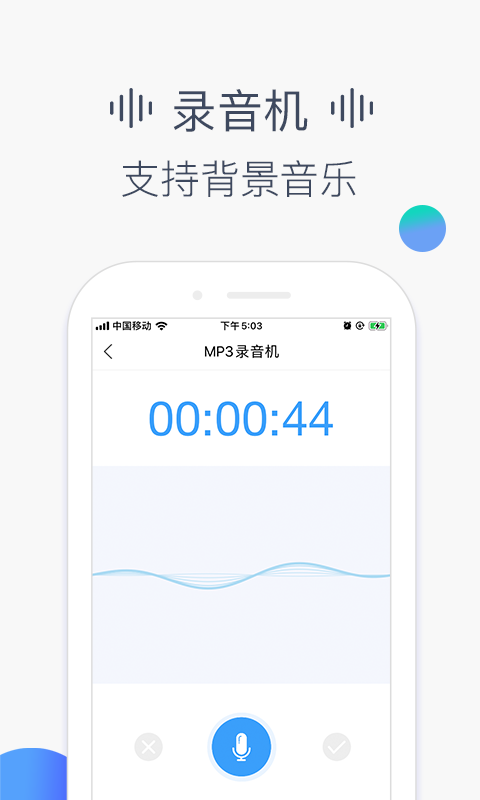 培音手机软件app截图