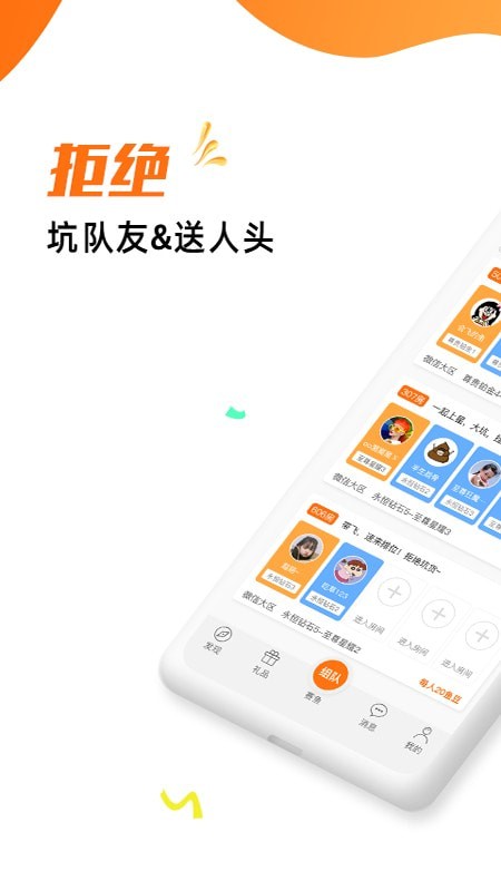 赛鱼手机软件app截图