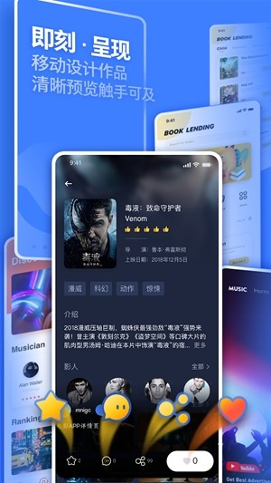 UI中国手机软件app截图