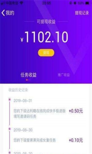 抖星头条 最新版手机软件app截图