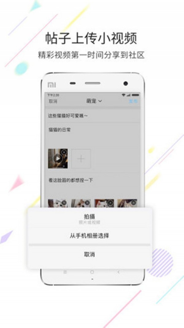 西平部落手机软件app截图