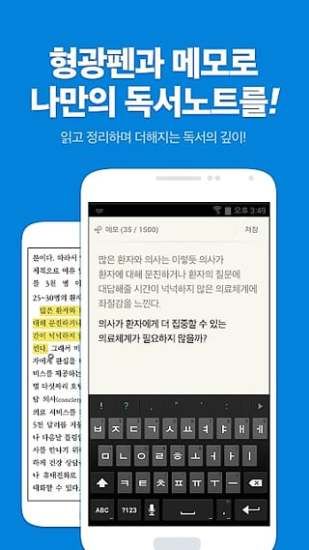 ridibooks 中文版手机软件app截图