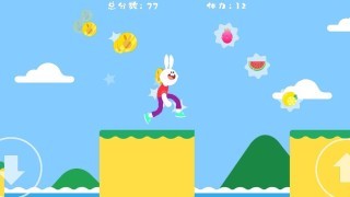 跳跃兔手游app截图