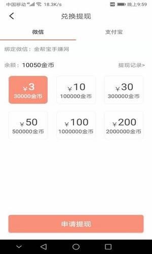 极简快讯手机软件app截图