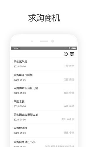 齐天手机软件app截图