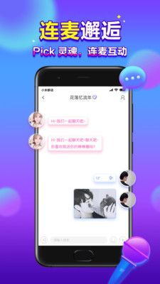 66星球手机软件app截图