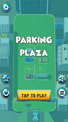 停车广场手游app截图