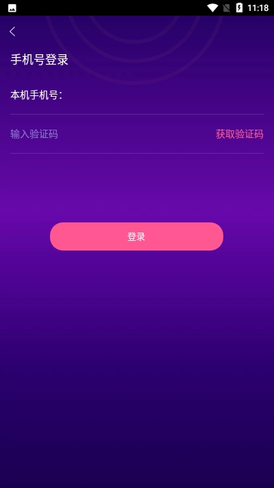 火狐语音 最新版手机软件app截图