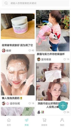 更美盒子手机软件app截图