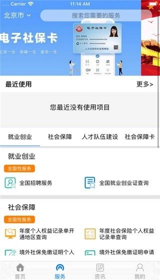 One Kiss手机软件app截图