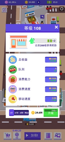 Idle Bazaar手游app截图