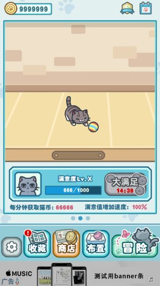 天天躲猫猫3 九游版手游app截图
