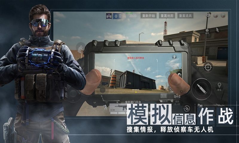 代号F2 中文版手游app截图