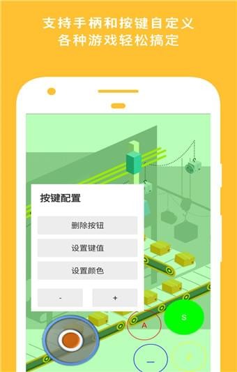 网极SWF播放器 最新版手机软件app截图