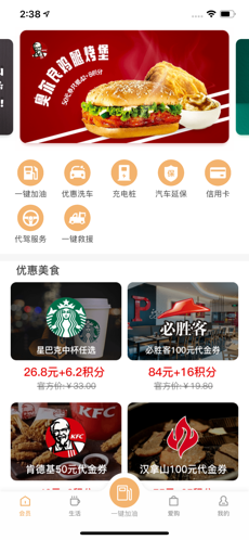 码尚联盟手机软件app截图