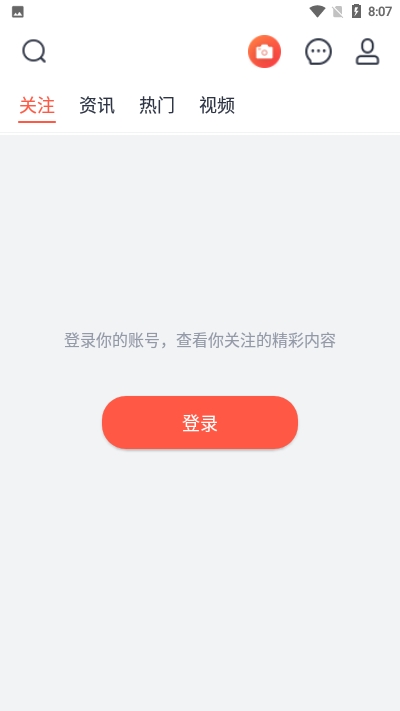 西虹视社交手机软件app截图