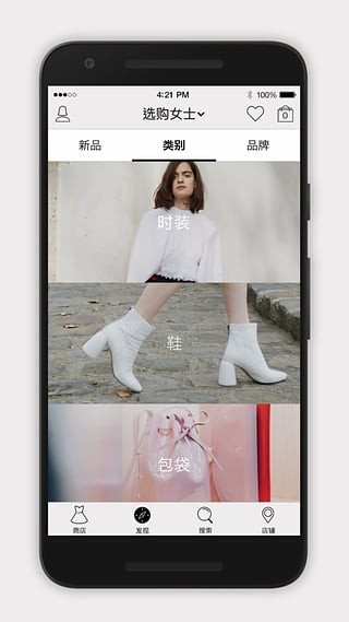 连卡佛手机软件app截图