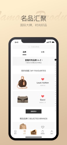 万里目手机软件app截图