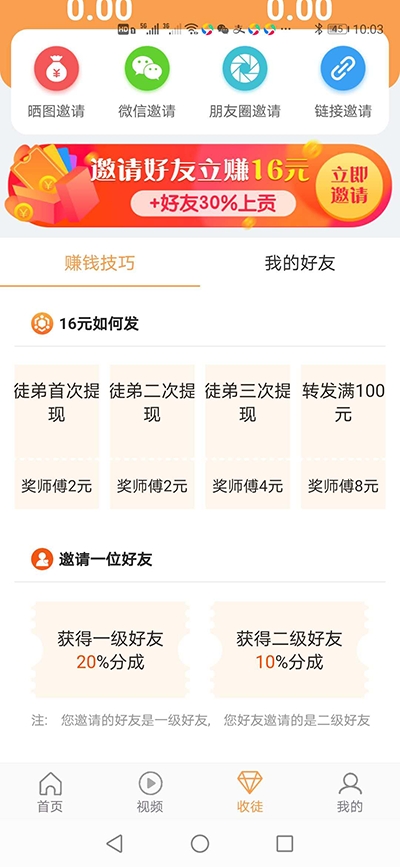 金牛微阅手机软件app截图