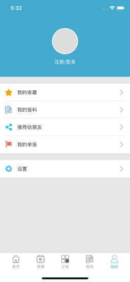 e颍上手机软件app截图