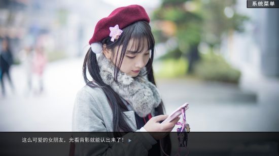 绿茶婊模拟器 最新版手游app截图