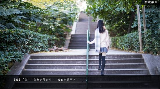 绿茶婊模拟器 最新版手游app截图