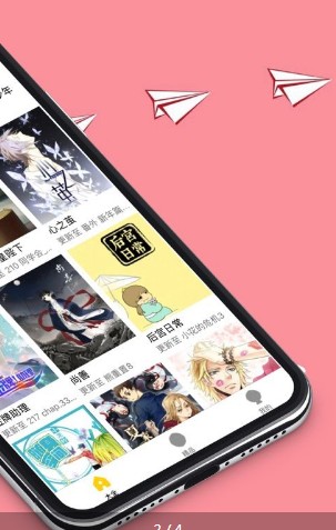 漫画之宝手机软件app截图