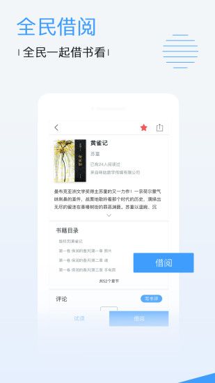 小草手机软件app截图