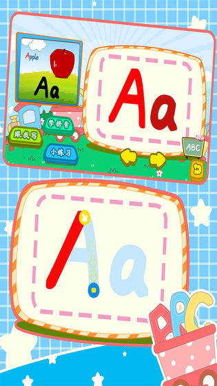 宝宝英语字母写字板手机软件app截图