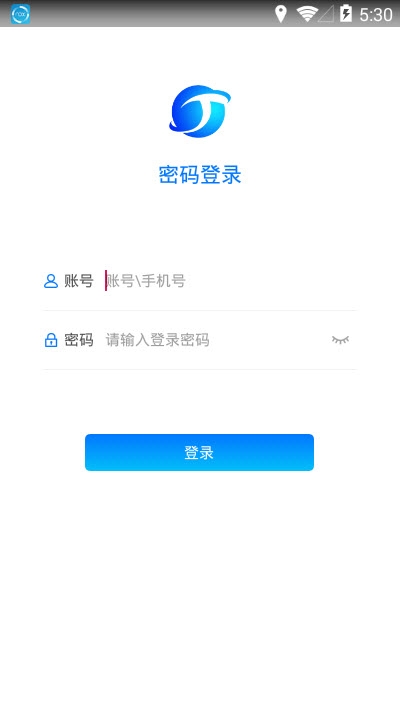 易行智校手机软件app截图