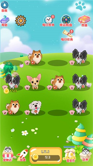 旺财名犬屋手游app截图