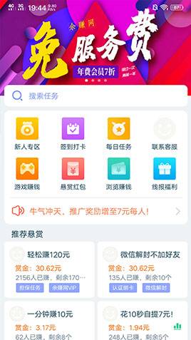 牛帮 最新版手机软件app截图