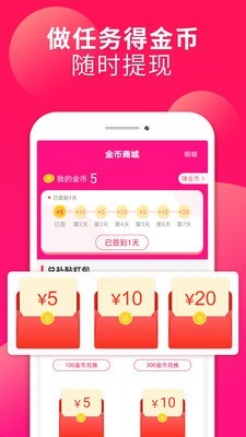 省鸥手机软件app截图