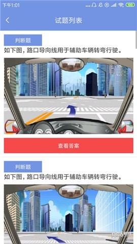 悟空购手机软件app截图