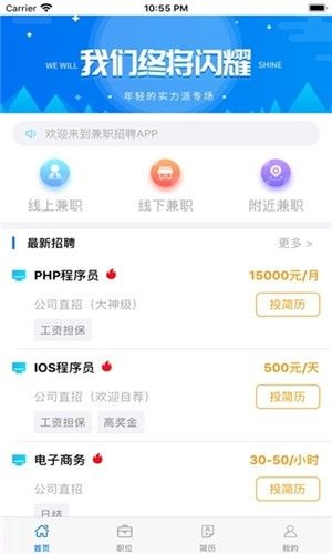 兼友圈手机软件app截图