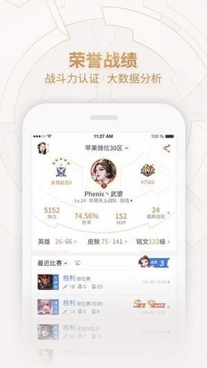 轩云 普通版手机软件app截图