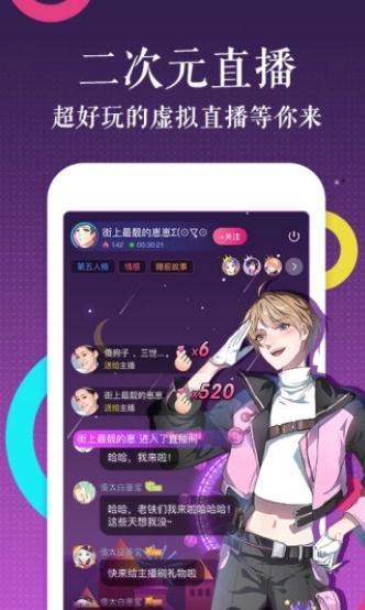 左左漫画手机软件app截图