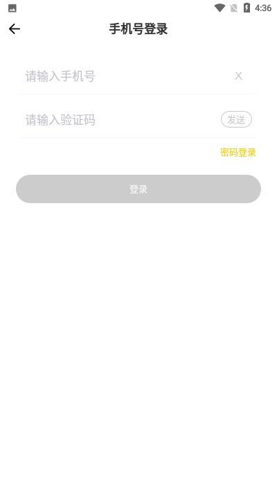 小逗交友手机软件app截图