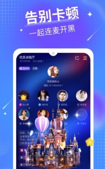 92约手机软件app截图