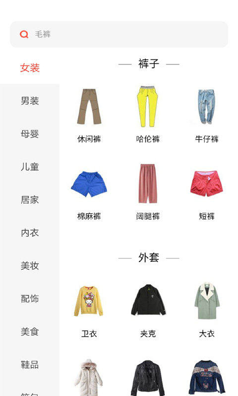 省小美手机软件app截图